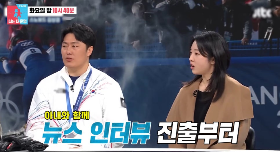 박한솔 동상이몽2 올림픽 은메달리스트 김상겸 아내 미모 화제 카리나 리센느 원이 닮아 근황 하나로 분위 이미지 6
