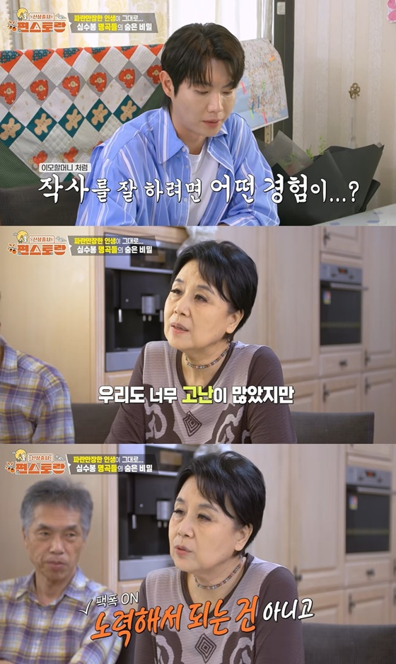 심수봉은 후배한테 왜 이러나 논란이 쉽게 가라앉지 않는 이유는 이미지 3