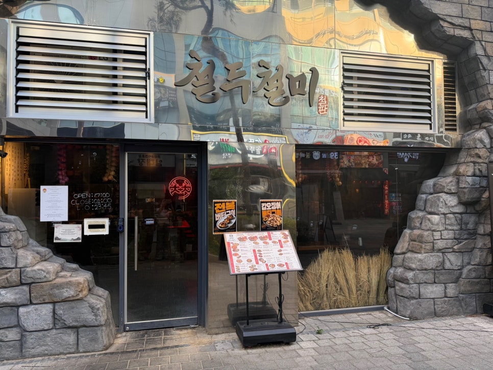 철두철미 사진 4