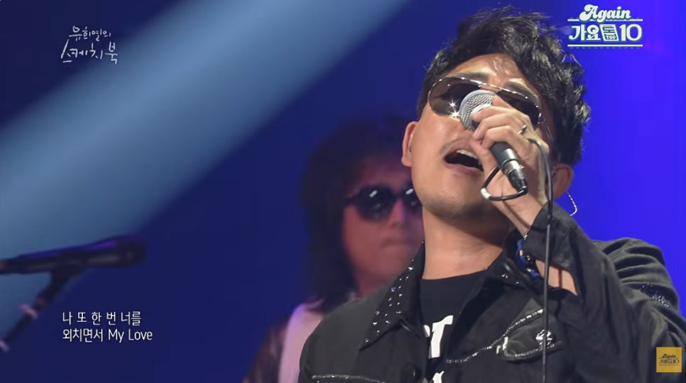 추석특선방송 당신의 삶은 네버엔딩 스토리 이 순간 이후 평가가 달라졌다 이미지 5