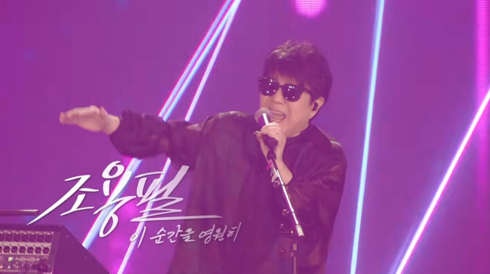 추석특선방송 당신의 삶은 네버엔딩 스토리 이 순간 이후 평가가 달라졌다 이미지 4
