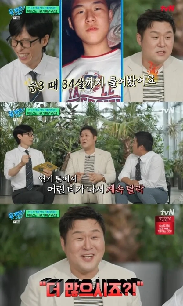 처음엔 무리수라고 욕했는데 사진 한 장 공개된 후 극사실주의라고 재평가된 캐스팅 예전과 완전히 달라졌다 이미지 2