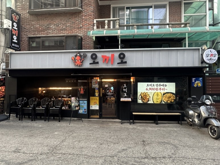 오끼오 부천역점 사진 2