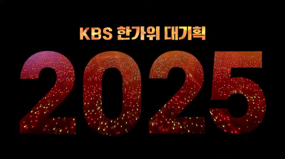 추석특선방송 당신의 삶은 네버엔딩 스토리 이 순간 이후 평가가 달라졌다 이미지 3