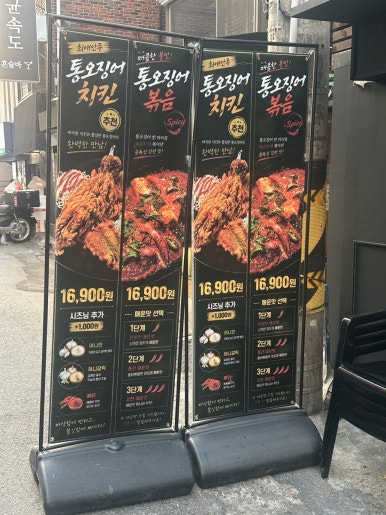 오끼오 부천역점 사진 7