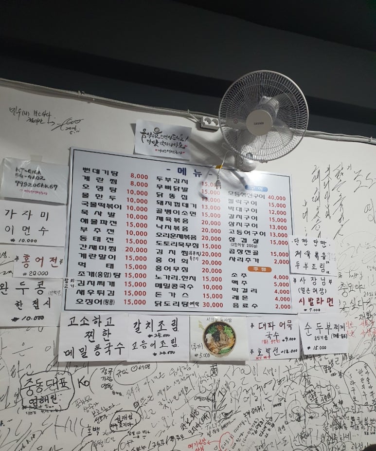 에이스생선구이포차 사진 5