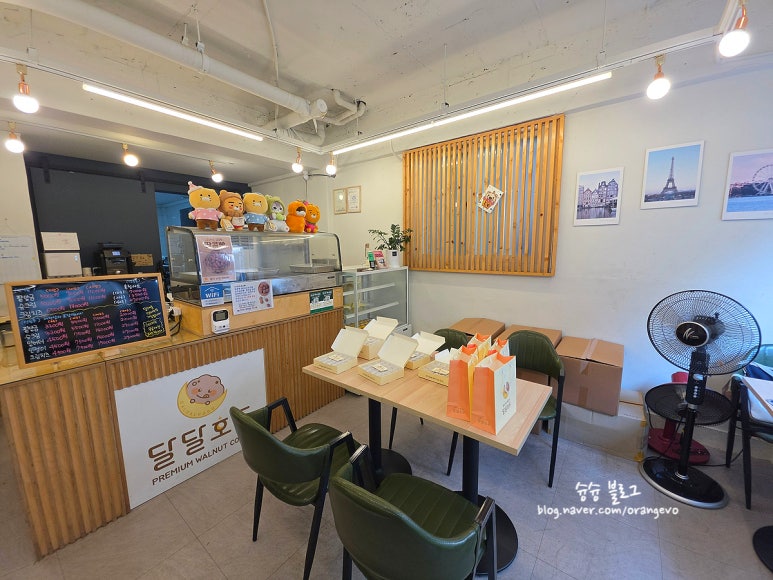 달달호두 부평남부점 사진 7