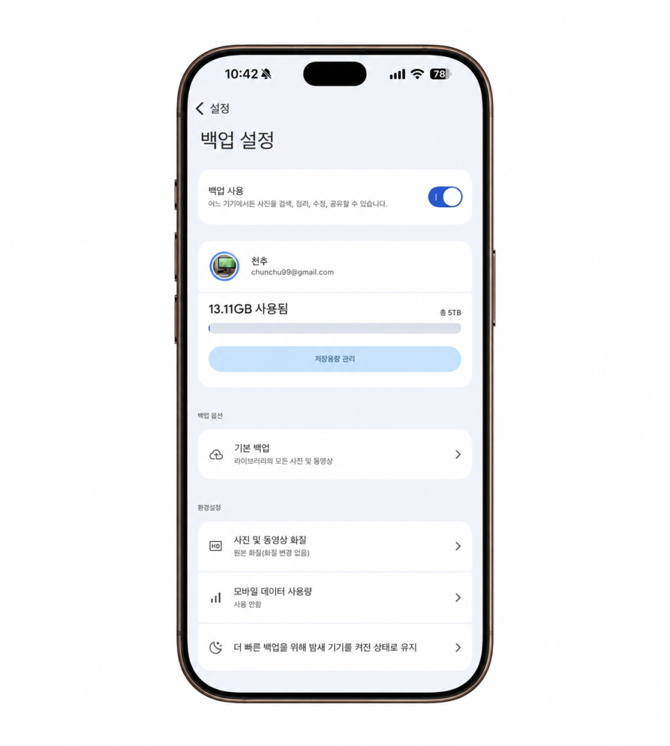 아이폰 유저의 구글 포토 사용법, 사진 백업부터 삭제 주의점까지
