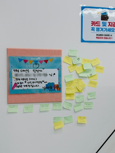 아이스크림스토리 의정부태평점 사진 5