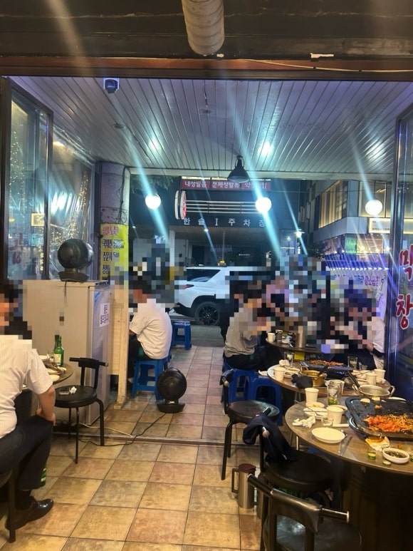 구들장황소곱창 사진 6