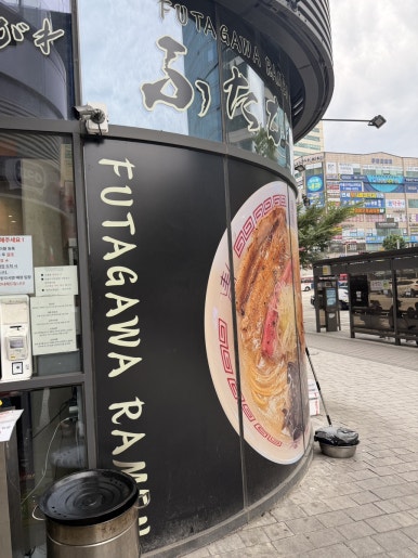 후타가와 사진 8