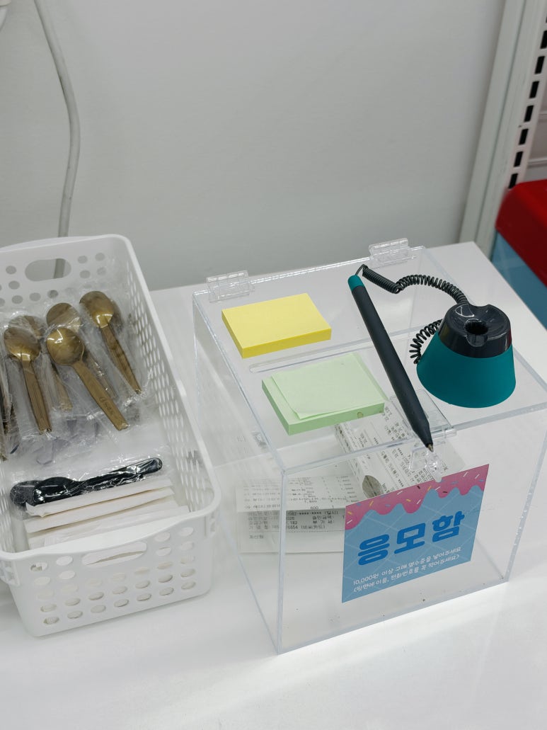 아이스크림스토리 의정부태평점 사진 3