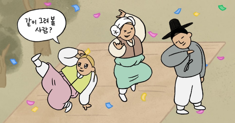 Wide promotional image of Genre Painting for All 2026, with characters in hanbok gathered together