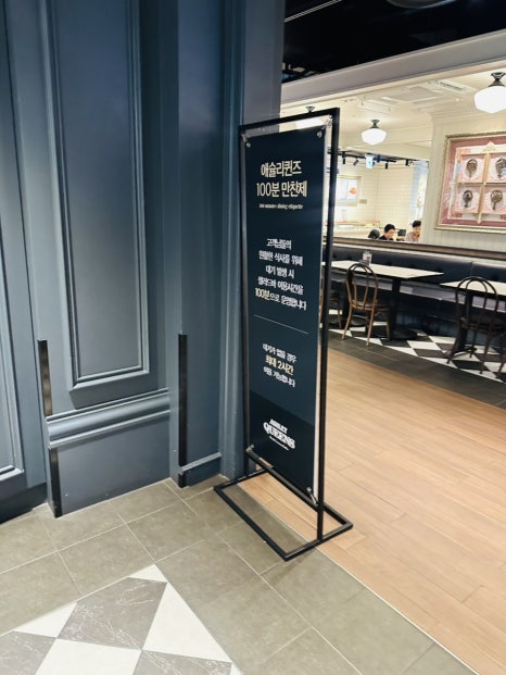 애슐리퀸즈 창동씨드큐브점