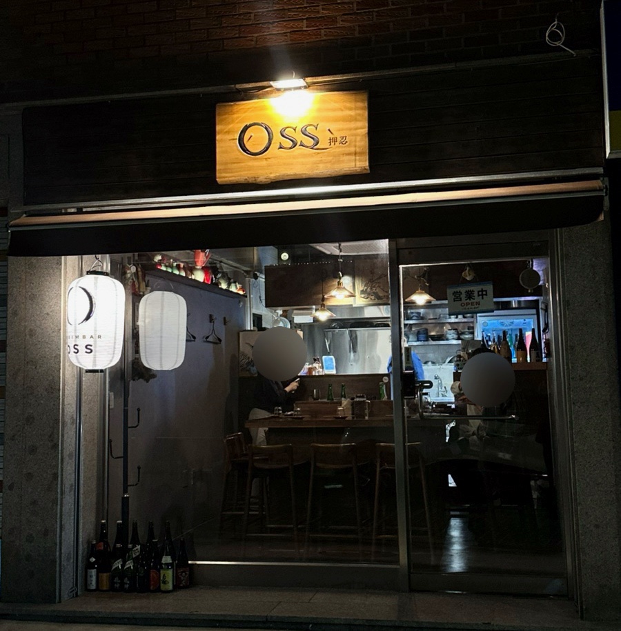 오스 사진 4