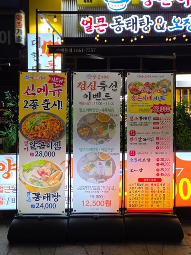 양은이네 광교점 사진 4