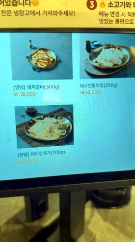 표길순삼대갈비 부산구포점 사진 4