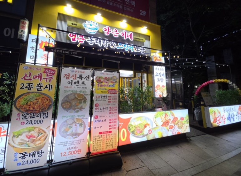 양은이네 광교점 사진 3