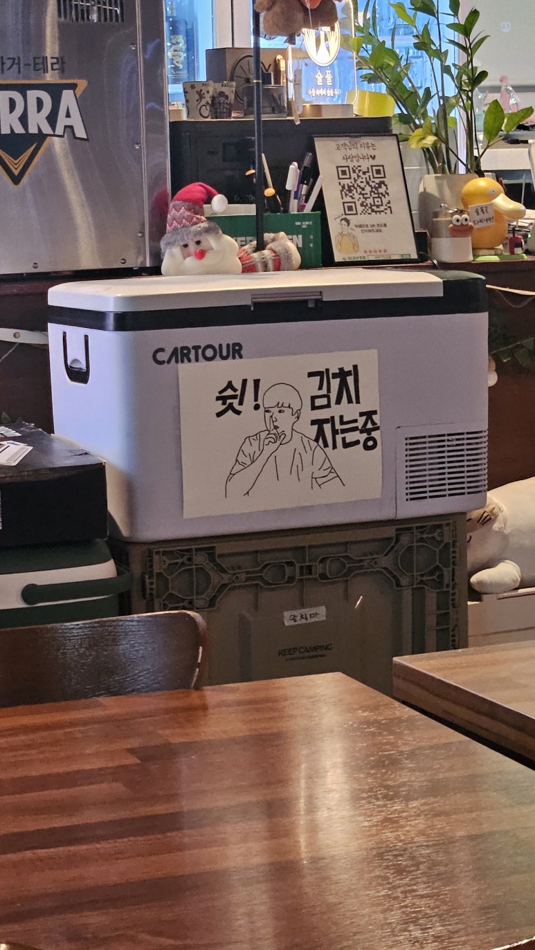 술풀 사진 2