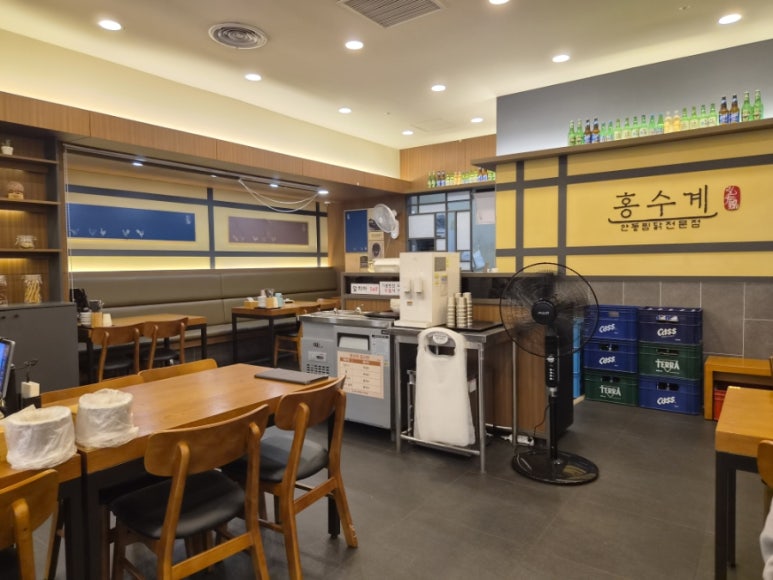 홍수계찜닭 부천역사점 사진 2