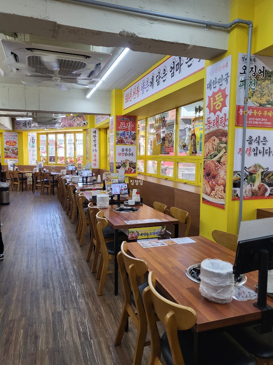 양은이네 노원역점 사진 2