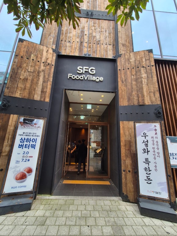 우설화 의정부점 사진 6