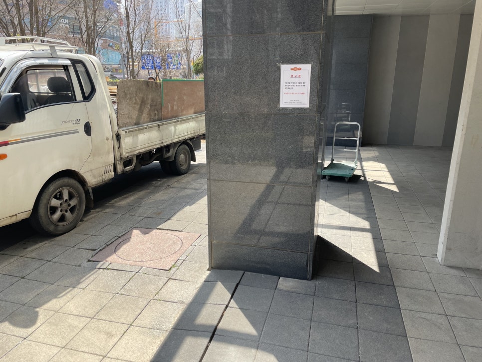 마포 폐기물 처리 작업 사례, 성산동 아파트 리모델링 자재 반출