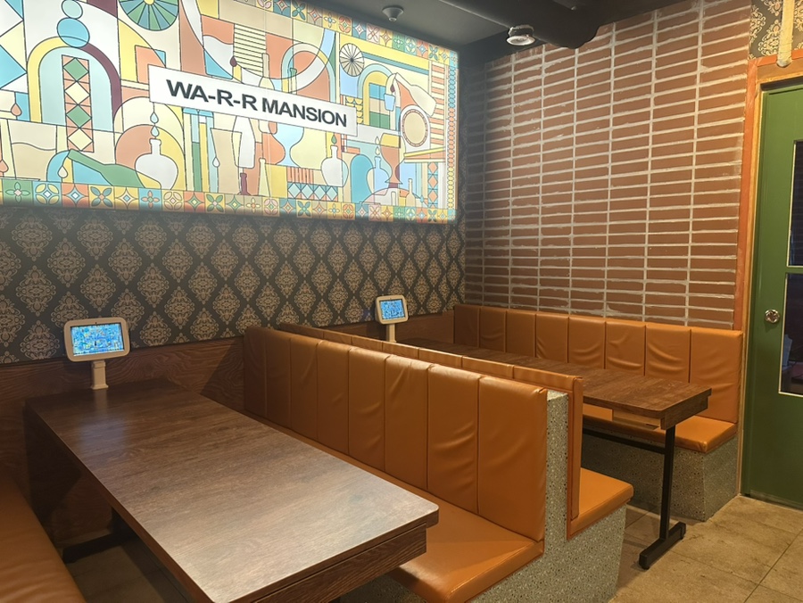와르르맨숀 안산중앙점 사진 2