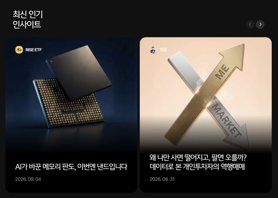 헤어스타일은 어떻게 연출했을까?