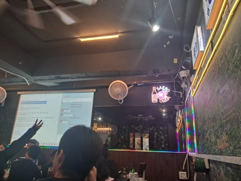 놀담 사진 7