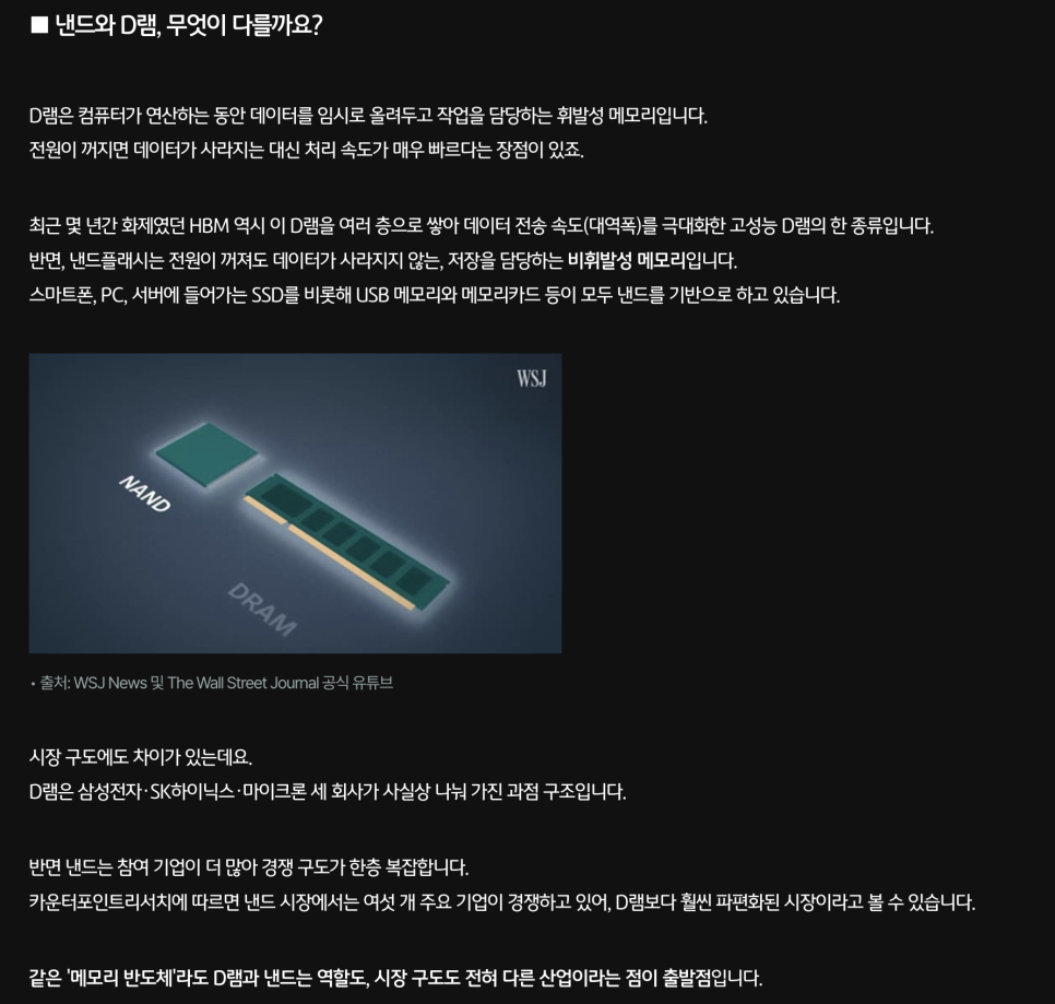 이 기술은 어떤 일을 할 수 있을까?