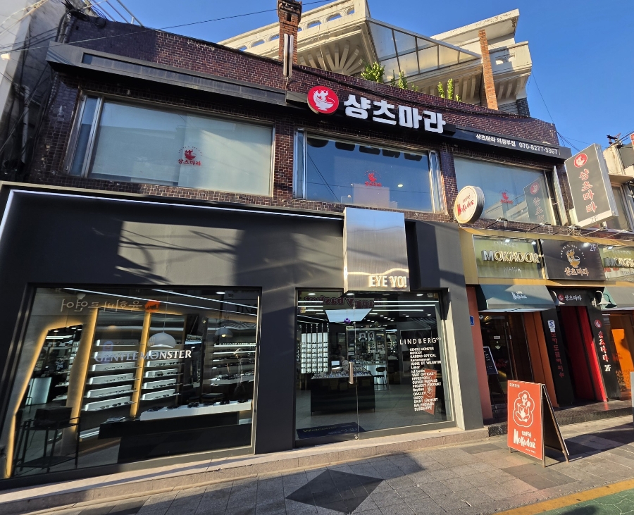 샹츠마라 의정부점 사진 5