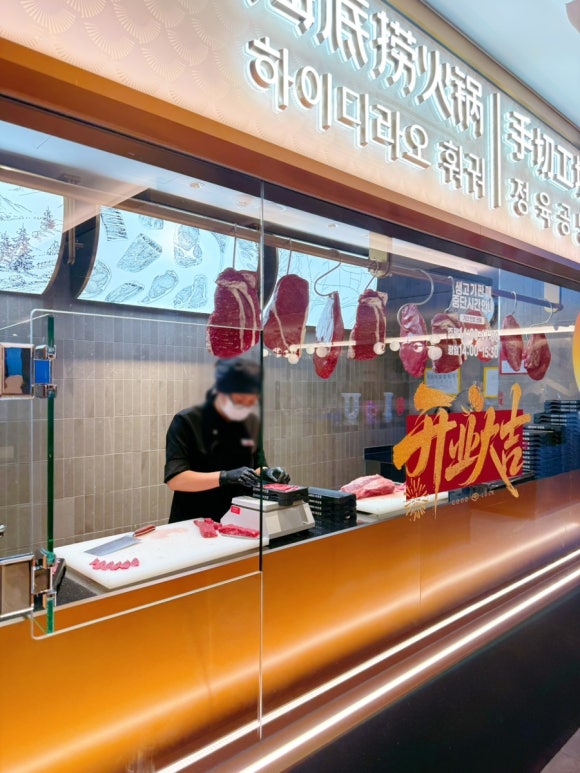 하이디라오 부천 사진 5