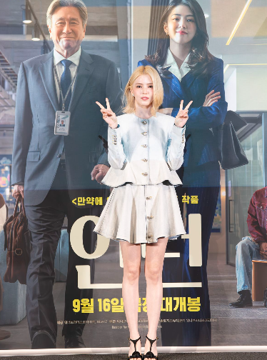 허리 아래로 퍼지는 페플럼 실루엣에 밝은 금발까지 더해지니까 갑자기 사랑스러운