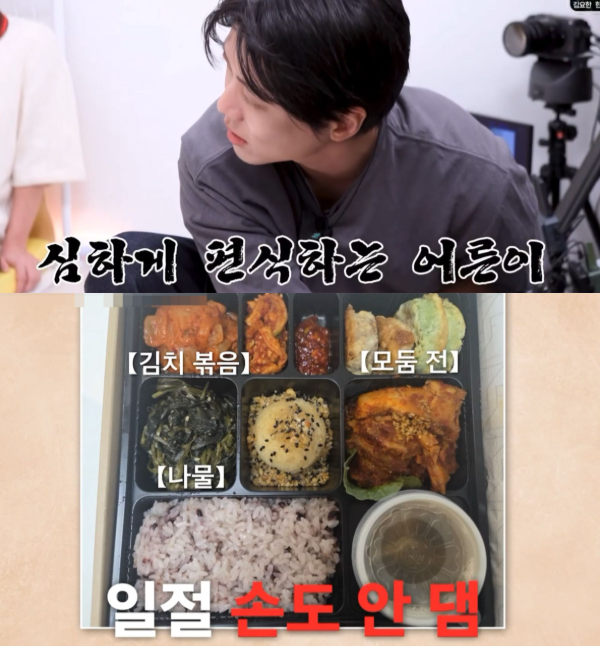 그런데 실제 하루 식단으로 공개된 모습을 보면 생각했던 것보다 훨씬 적어서 놀라게
