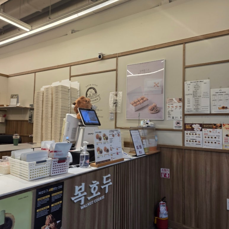 복호두 광교점 사진 3