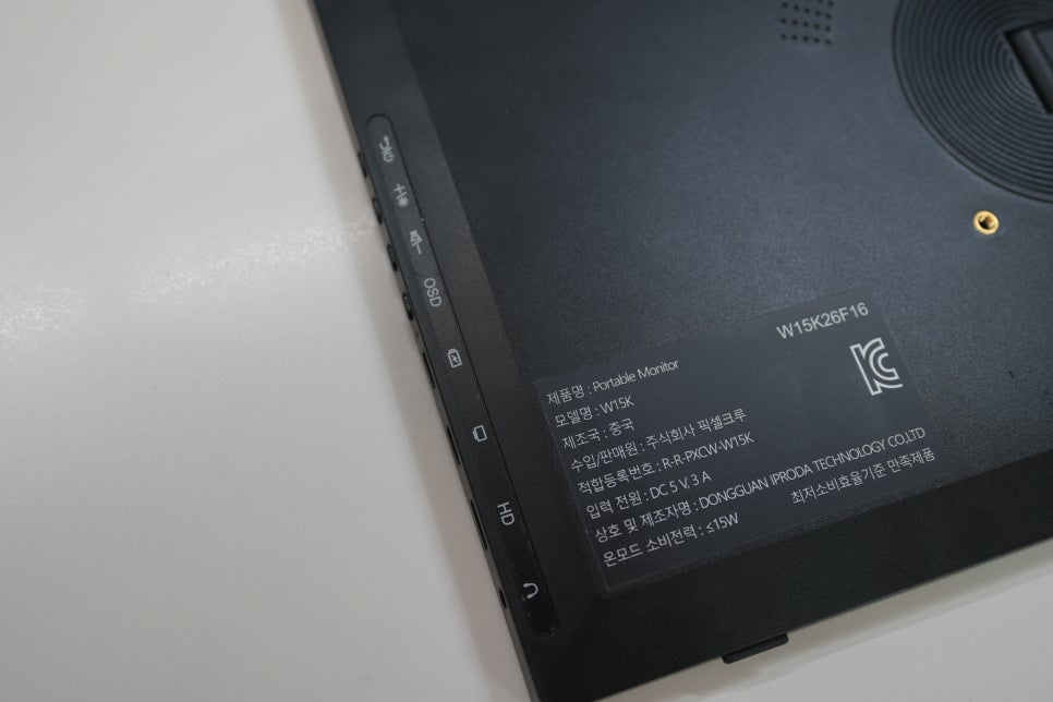 일렉싱크 무선 포터블모니터 넥서스 W15K, 맥북 연결과 700g 휴대용모니터 후기
