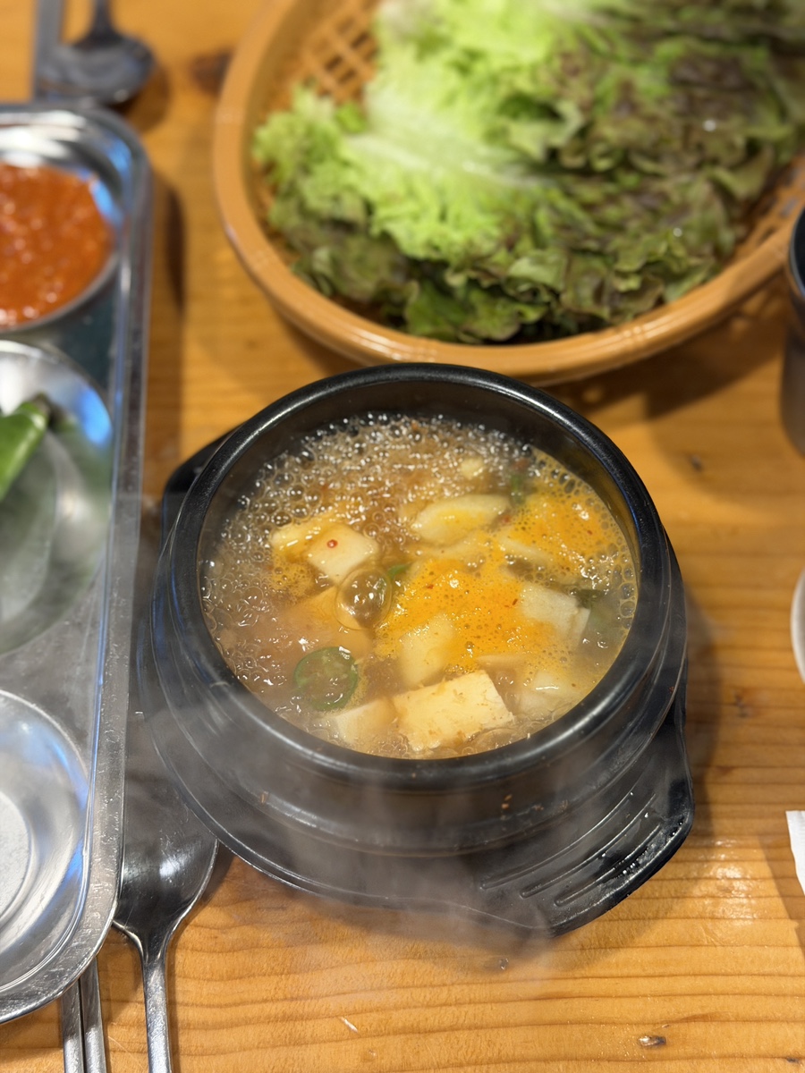 서울대부추삼겹살 서울대입구점 사진 5
