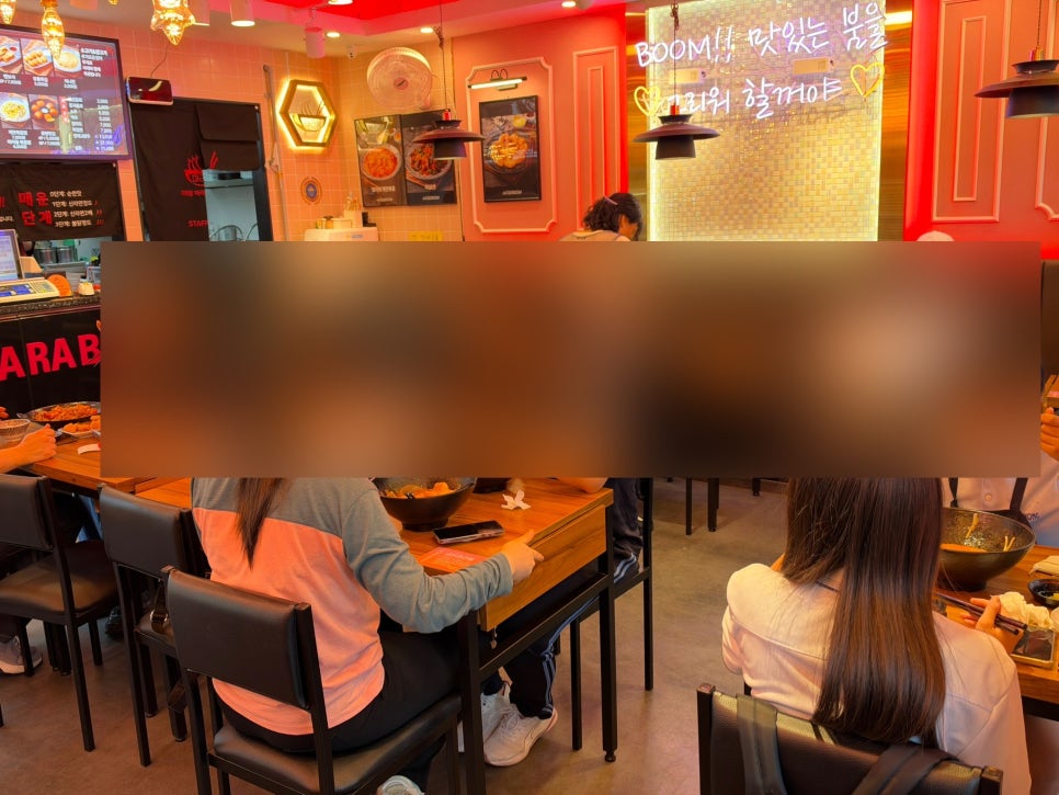마라붐 의정부점 사진 2