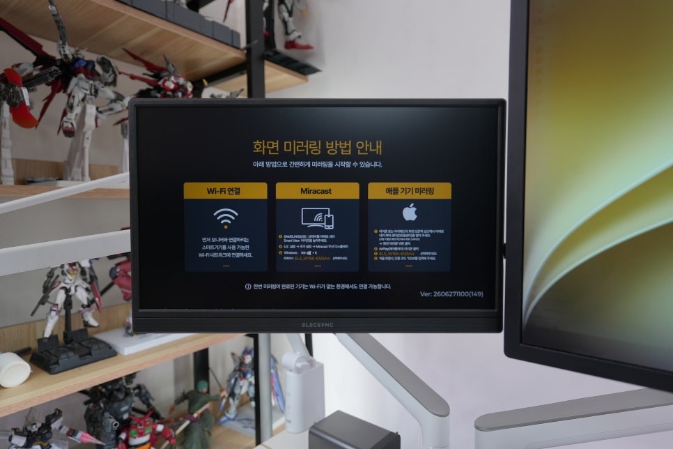 일렉싱크 무선 포터블모니터 넥서스 W15K, 맥북 연결과 700g 휴대용모니터 후기