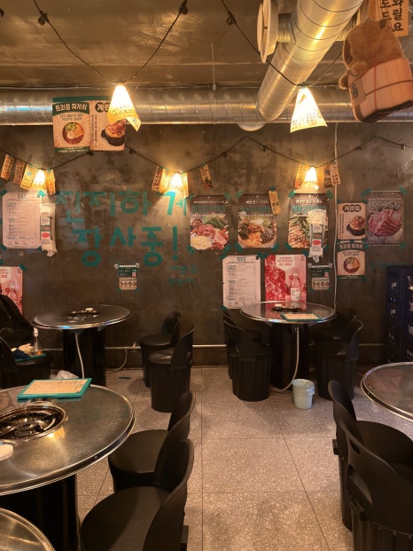 김숙성 성내점 사진 2