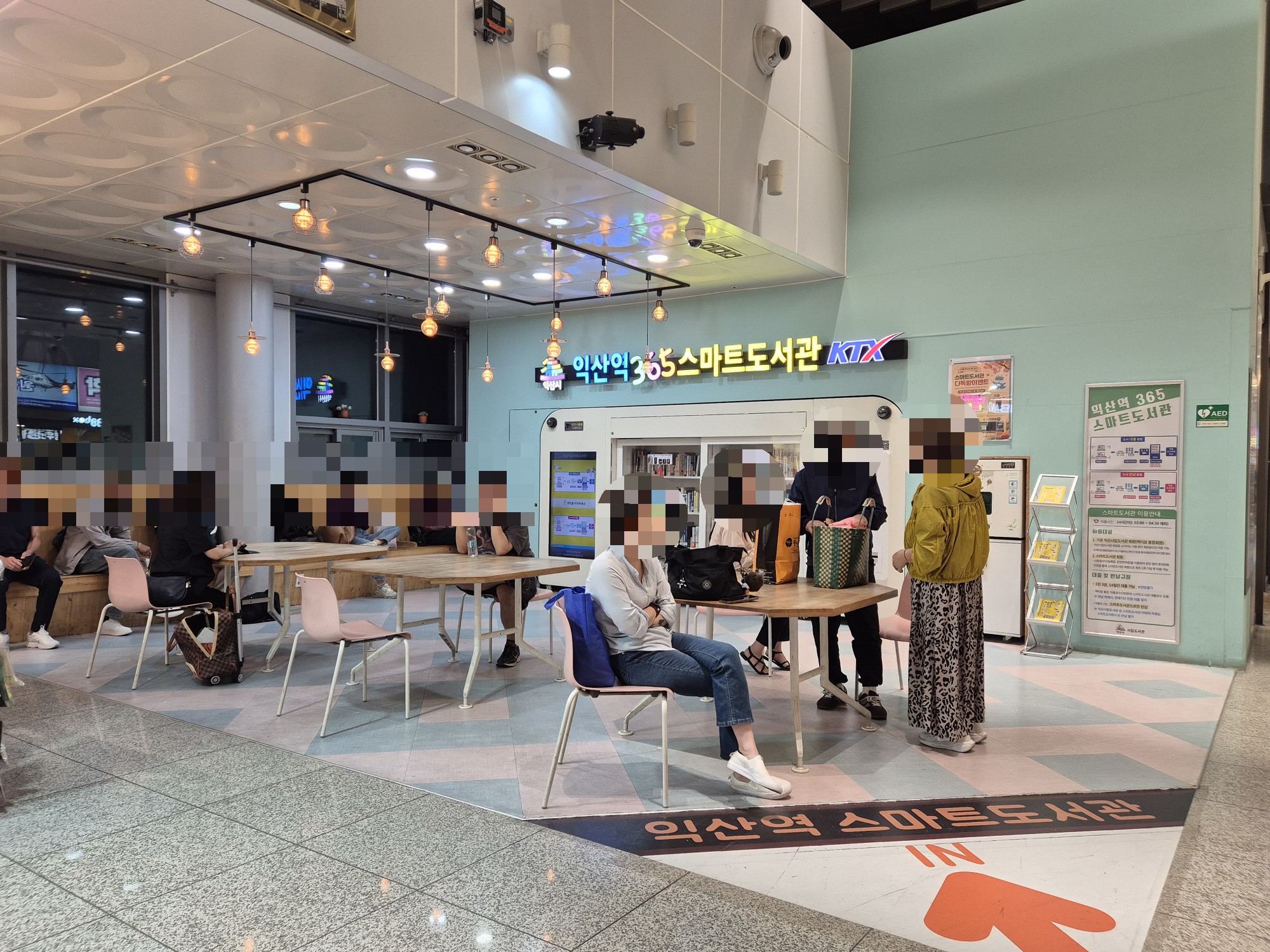 益山駅構内の休憩スペース