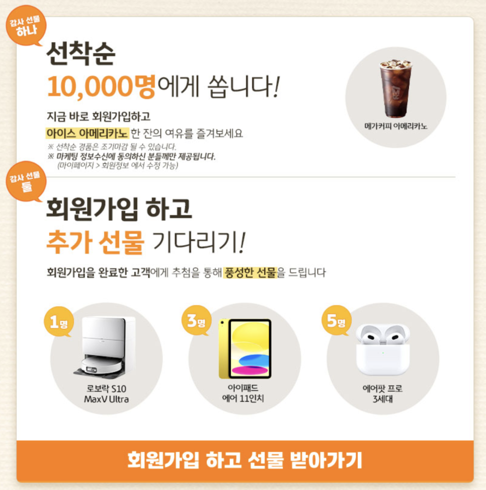 이어지는 이야기에는 무엇이 담겼을까?