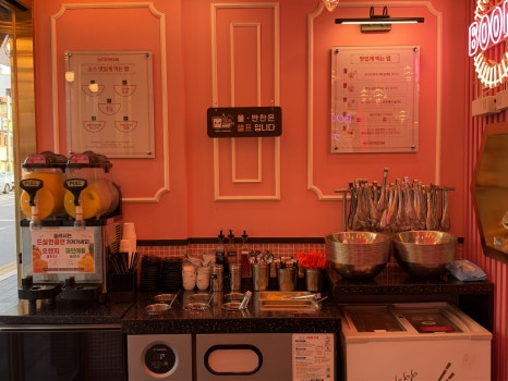 마라붐 의정부점 사진 3