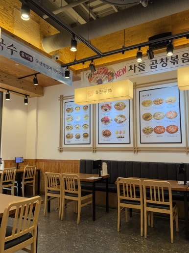 육전국밥 연신내역점 사진 5