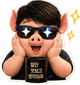 고삼촌 국밥 사진 4