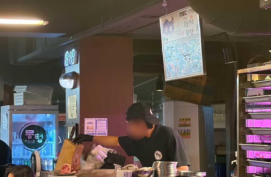 뭉텅 서울대입구역점 사진 3