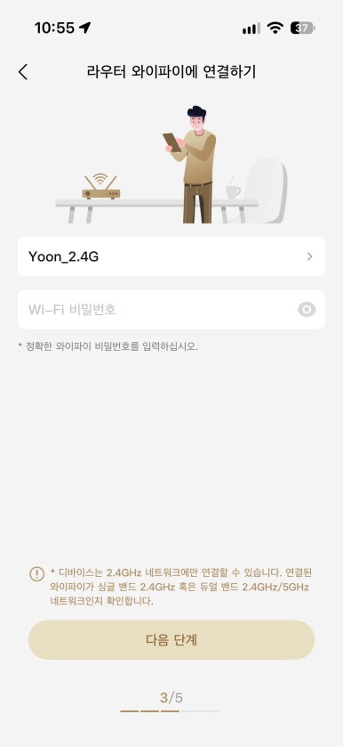 드리미 Aqua10 Ultra Roller 내돈내산|구매부터 박스 개봉·설치·앱 연결까지 관련 이미지