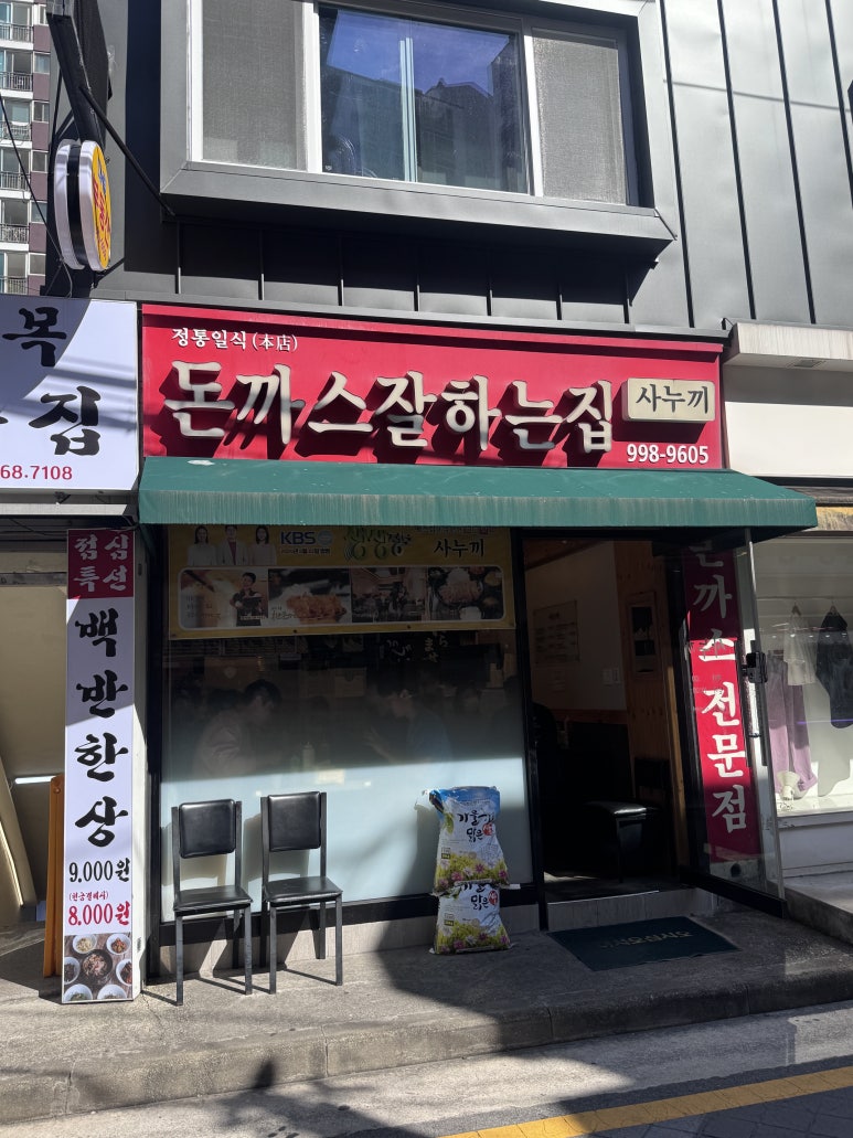 사누끼 사진 4