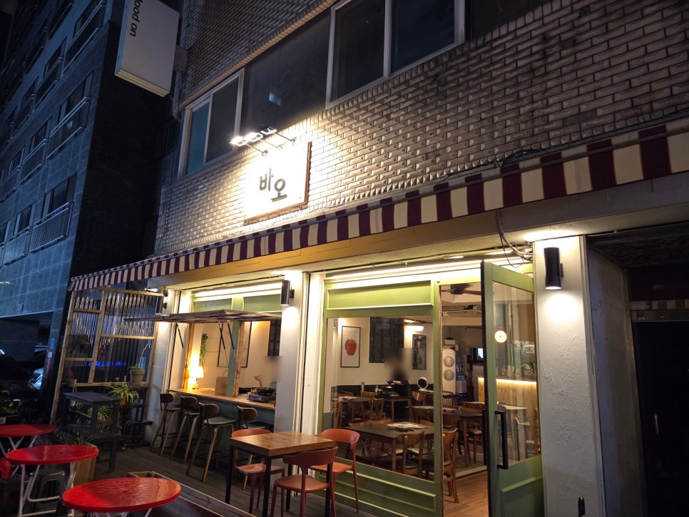 바오 사진 4
